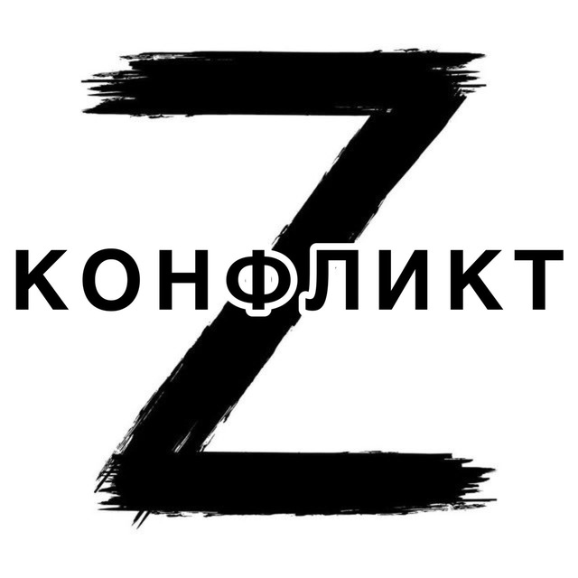 КОНФЛИКТ УКРАИНА СЛУЖБА ПО КОНТРАКТУ