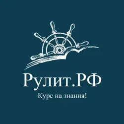 РуЛит