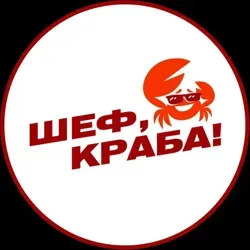 Морепродукты 🦀 Нижний Новгород