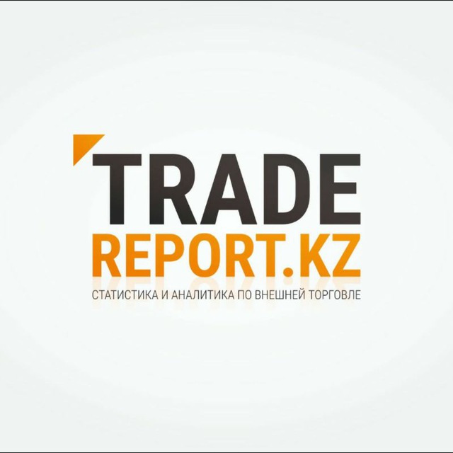 Tradereport.Kz