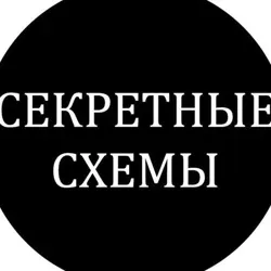 Серые схемы заработка