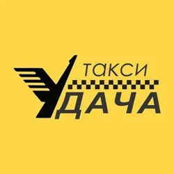 Такси "Удача" 555-20