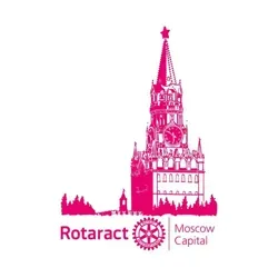 Ротаракт Клуб "Москва Столичный"