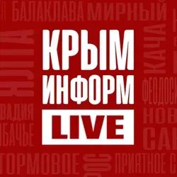 Крыминформ | Live