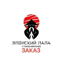 Заказ Японский Папа