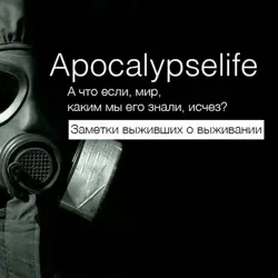 Apocalypse Life