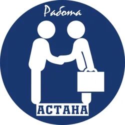 🔝 ВАКАНСИИ АСТАНА
