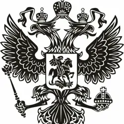 Госзакупки для бизнеса