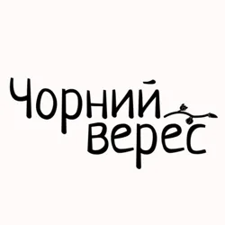 Чорний верес