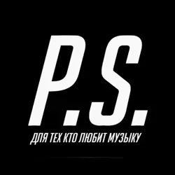 P.S.