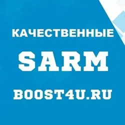 Boost4U чат