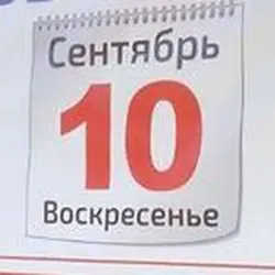 Выборы Собянина в Москве 2023